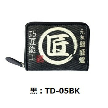 コヅチ KOZUCHI 匠堂シリーズ匠堂 財布...の紹介画像3