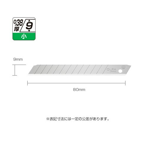 OLFA　オルファ　カッターSB10K　カッター替刃（小）プラケース包装　10枚入り。小型刃