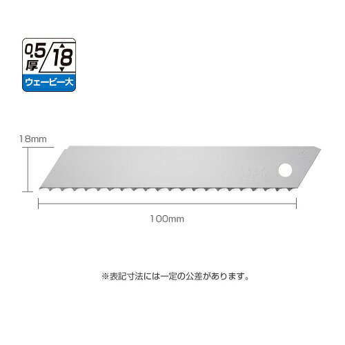 OLFA　オルファ　カッター　替刃大型刃用LBWV3K　ウェービーブレード（大）3枚入り...