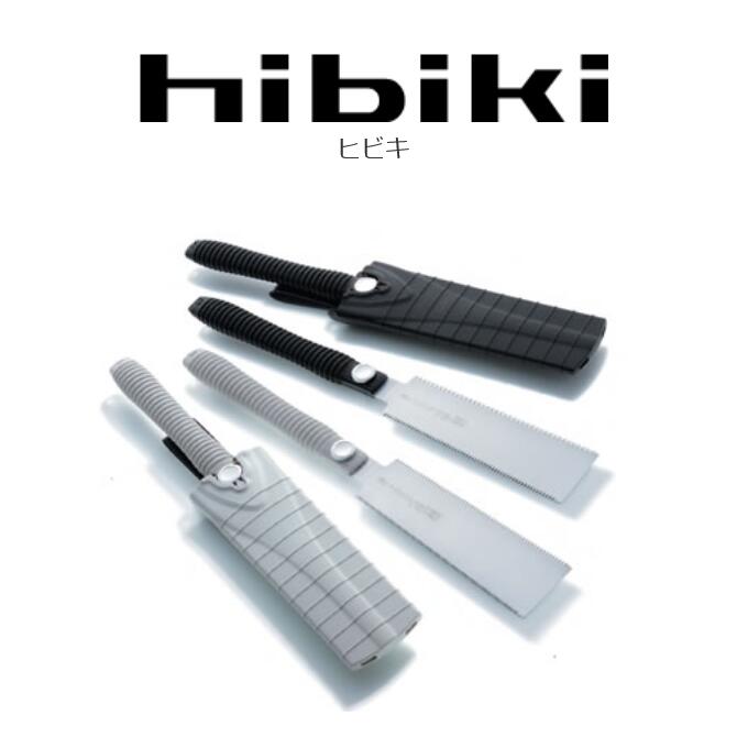切断工具, ノコギリ Silky hibiki 9394-2189392-21 