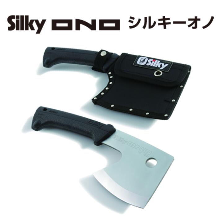 【ユーエム工業】Silky シルキー ONOシルキーオノ本体(568-12)替刃式薪割り 造園 林業 アウトドア 枝バラシ