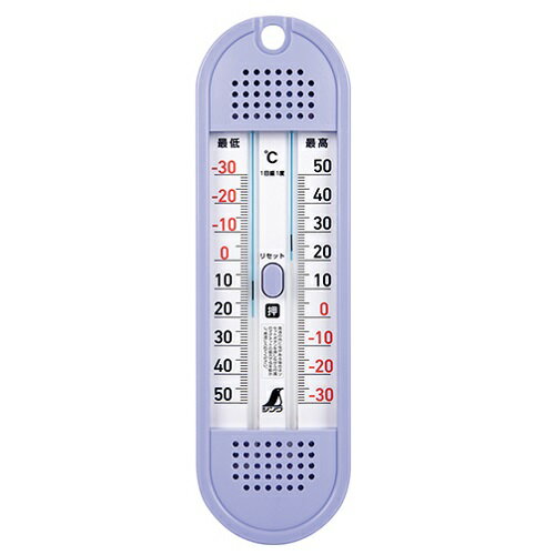 シンワ温度計　D-11最高・最低ワンタッチ式72701