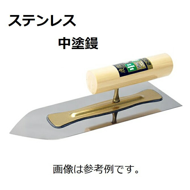 乐天商城 - カネシカ　金鹿　kaneshika鹿衛門ステンレス中塗鏝210mm板厚0.5mm【こて・コテ】