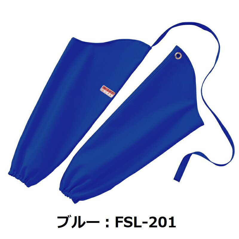 �����滺�ȡ��ӥ��С�FSL-201���֥롼/FGSL-204�����졼/FOSL-209��������ɱ�ù���Four-Tec.�ե����ƥå�