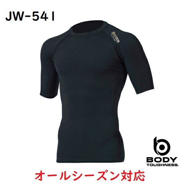 Rakuten - 【1着のみネコポス対応可能】おたふく手袋　JW-541オーバーザファンクションショートスリーブ　クルーネックシャツ寒暖両用インナーシャツ　コンプレッション