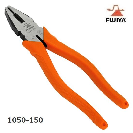 フジ矢　フジヤペンチ（樹脂グリップ）150mm1050-150