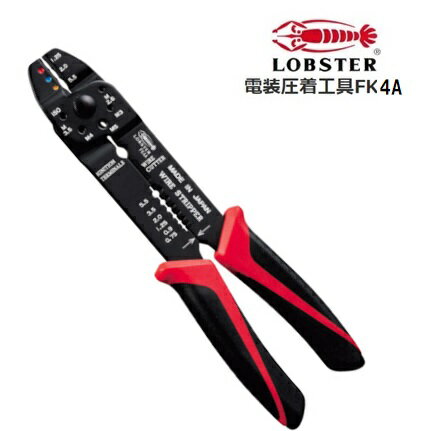 Crimp Pliers - ロブテックス 電装圧着工具FK4A 【FK-4A】 絶縁圧着端子用 電設工具　エビ印工具