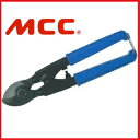 MCCミゼットケーブルカッタ(落下防止具取付穴付)CC:CC-0300