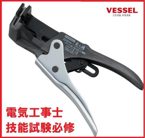 VESSEL（ベッセル）VA線ストリッパー No.3200VA-1（VVF/EM-EEF用）ワイヤーストリッパー