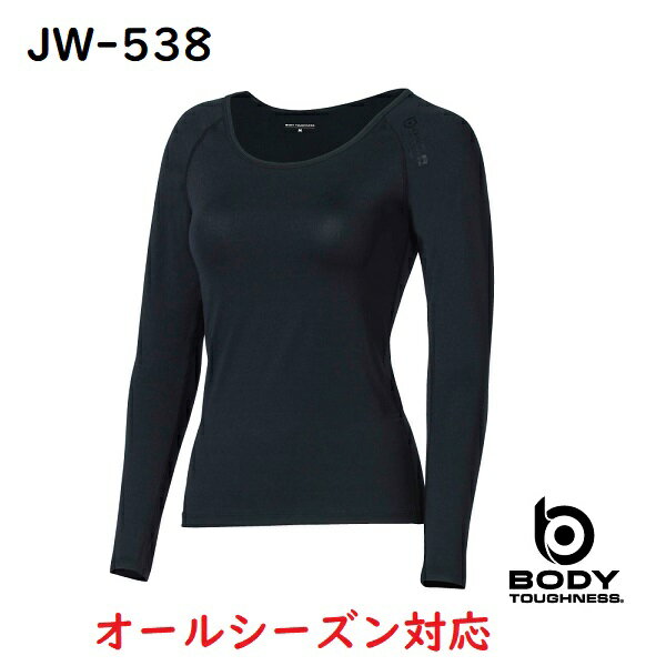 乐天商城 - 【1着のみネコポス対応可能】おたふく手袋　JW-538オーバーザファンクションロングスリーブ　クルーネックシャツ　レディース寒暖両用インナーシャツ　コンプレッション