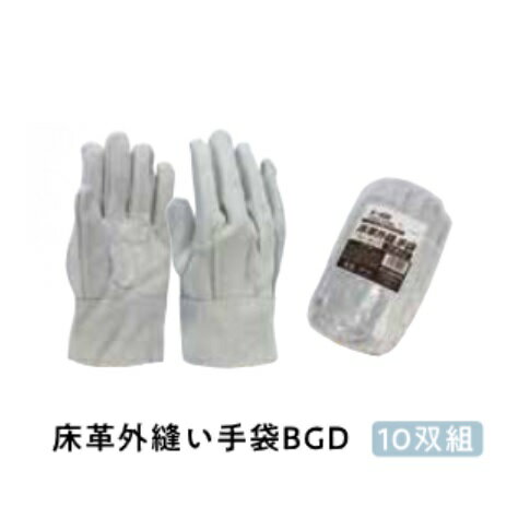 乐天商城 - 牛皮手袋　フリーサイズ （10双入り）　作業革手袋・背縫い・牛床革手袋・作業用手袋】おたふく手袋　K-433　床革外縫い手袋