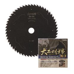 【2枚までネコポス対応可能】アイウッド 大工の仕事（構造用合板・集成材用）190×56P×厚さ1.5mm×穴径20..