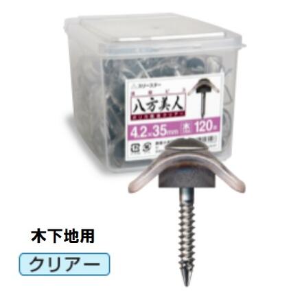 九飛勢螺 ピアスビス ドリルねじ サラ 半ねじ 4×60×37 三価ホワイト 400本入 1箱