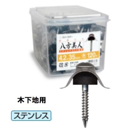楽天市場】波板ビス 鉄板小波の通販 楽天市場】波板ビス 鉄板小波の通販