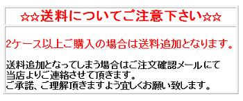 楽天市場 配送条件有 送料無料 若井産業 木下地用斜め釘ステンレス リング 布目頭2 5 65mm 1ケース 300本 10巻入 2箱 Wn2565s ワイヤー連結釘 ワカイ産業 Wakai ロール釘 他商品と同梱不可 丸久金物