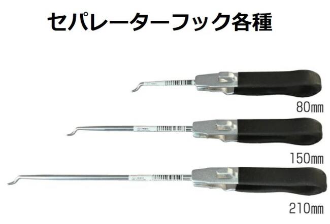 ��������ꡡ�饯�������ѥ졼�����եå���80mm��12009