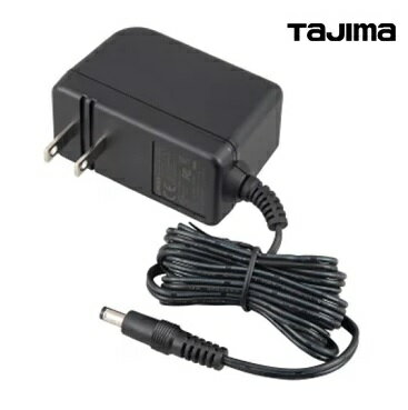 乐天商城 - タジマツールACアダプター　9V2.0A(ADP-9V20)【暖雅ベスト7.4V用】【風雅ボディ用】レーザー墨出器　アクセサリー