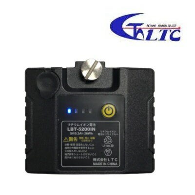LTC（テクノ販売）LBT-5200IN　LTK-FGX3C専用リチウムイオンバッテリーグリーンライン墨出器