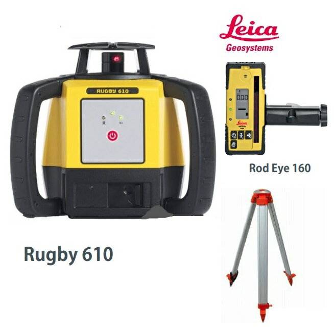 ライカ　回転レーザーレベルRUGBY(ラグビー)610【本体+受光器Rod Eye 160+球面三脚TK-ODC】ラグビー610