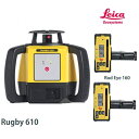 ライカ 回転レーザーレベルRUGBY(ラグビー)610【本体 受光器Rod Eye 160×2台】ラグビー610