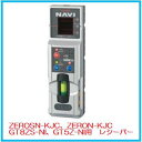【送料無料】タジマツールNAVIレーザーレシーバー3(受光器) 追尾レーザーレシーバーNAVI-RCV3