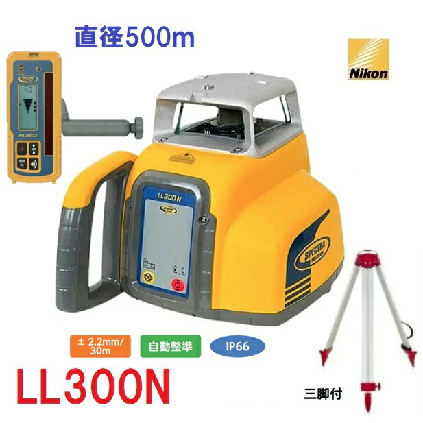 ڰ̵Nikon˥졼٥LL300NڻӡHL450糧åȡۡLL-300N