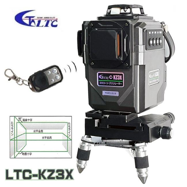 製品『1年保障』 ●受光器・三脚は別売り。 適応受光器 LC-FSG LC-SEG テクノ販売の三脚 こちらからも選択できます ★揺れない電子整準モデル 電子整準モデルだからラインが揺れずにピタっ！ ★入隅・出隅・照射可能のフルライン ★新型ベースの採用により際用レーザーの難点だった地墨の【クロス位置が動く】を解消! 今までの際用レーザーは縦ラインを動かすと床墨のクロス位置も動き地墨合わせが大変… ★床墨のクロス位置はそのままに縦ラインの微動が可能にスムーズに地墨合わせが可能になりました★ ・レーザー:グリーン光半導体レーザー(520nm) ・出力:クラス1mW以下 ・精度:8.5mで±1mm (全方向) ・使用範囲：屋内半径10m ・自動補正機構:電子水準センサー方式 ・自動補正範囲:約±3° ・範囲外警告:アラーム音・レーザーライン点滅 ・電源:リチウム電池パック（LBT-3400IN）・ACアダプター ・防塵防水性：IP54相当 ・対応受光器:LC-FSG(別売)、LC-SEG（別売） ・本体サイズ 150x 145×230mm ・重量　約1.55kg　ベース・電池含む 付属品　 ・専用ケース ・キャリングベルト ・リチウム電池パック　2個 ・充電器 ・リモコン ・ターゲット板