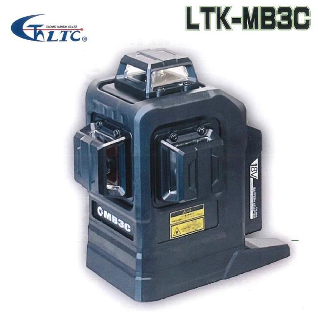 LTC（テクノ販売）LTK-MB3C　3Dグリーンレーザーフルライングリーンライン墨出器【18V