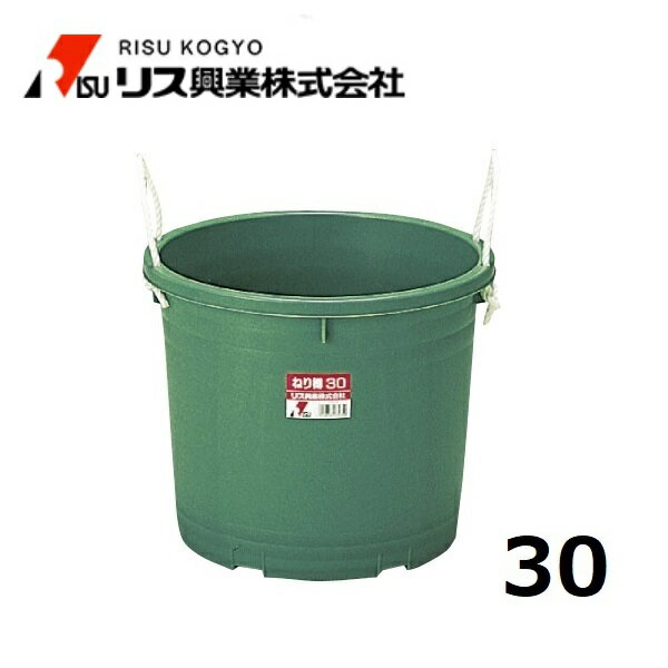 【配送条件有】リス興業ねり樽　30　(容量：30L）NT30左官道具　職人道具　セメント混和コンクリート　練る　バケツモルタル　セメント施工用具