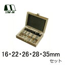 スターエム【STAR M】Wave CutterNo.600 ウェーブカッターBセット品番:600-SB16・22・26・28・35mm(ミリ)適用材:一般木材・竹(4)