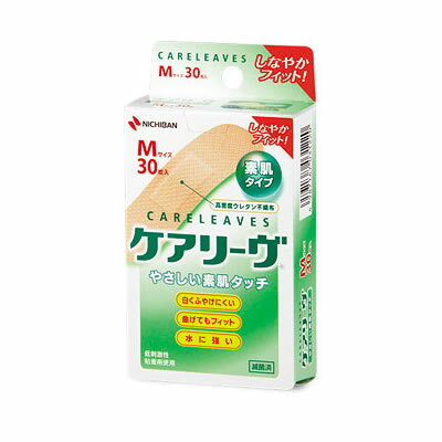 送料無料　横山製薬　イボコロリ絆創膏　Sサイズ　12枚