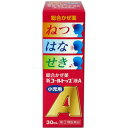 リン酸ジヒドロコデイン配合・カンゾウ配合。小児用総合風邪薬新コールトップ液A　小児用