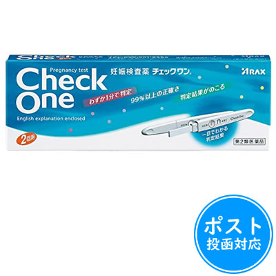 チェックワン妊娠検査薬（2回用）【第2類医薬品】≪ポスト投函：送料198円≫