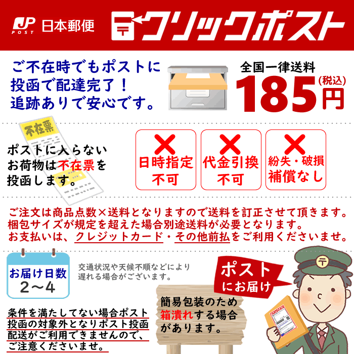 リオネット空気電池　無水銀タイプ　PR536≪ポスト投函対応≫ 2