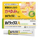 オイラックスA10g【第(2)類医薬品】≪宅配便対応≫(4)