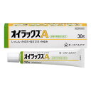 オイラックスA30g【第(2)類医薬品】≪宅配便対応≫(4)