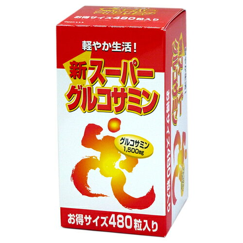 商品情報 商品名 新スーパーグルコサミン 商品特徴 軽やかに。健やかに。爽やかに。 数多くのグルコサミン・コンドロイチンが配合されている商品がございますが、「スーパーグルコサミン」は発売されて以来、たいへん多くの方々に愛飲され、軽やかになったとご満足頂いております。 「新スーパーグルコサミン」は、エビ・カニから精製した「グルコサミン」とムコ多糖で有名なコンドロイチンを含有している「サメ軟骨抽出物」を主体に、ハーブの中で注目されている「デビルズクロー」「ショウガ末」、更に今回「コラーゲン」「ホタテ末」等を追加配合し、スーパーグルコサミンを更にアップさせた健康補助食品です。 内容量 480粒（1粒／300mg） 12粒あたりの配合量 グルコサミン1500mg、コンドロイチン含有サメ軟骨抽出物（デキストリン、サメ軟骨抽出物）1200mg、デビルズクローエキス末90mg、フィッシュコラーゲン50mg、ショウガ末50mg 原材料名 コンドロイチン含有サメ軟骨抽出物（デキストリン、サメ軟骨抽出物）（国内製造）、デビルズクローエキス末、フィッシュコラーゲン、ショウガ末、澱粉、ナタネ硬化油、ビタミンE含有植物／グルコサミン、結晶セルロース、ショ糖エステル、貝カルシウム、ビタミンC、二酸化ケイ素、加工デンプン、ビタミンB1、ビタミンB6、葉酸、ビタミンD、ビタミンB12、（一部エビ・カニを含む） 栄養成分表示 12粒（3.6g）当たり 熱量14.22kcal、たんぱく質0.67g、脂質0.09g、炭水化物2.67g、食塩相当量0.01g お召し上がり方 1日8粒〜12粒くらいを目安に水又はお湯などと共にお召し上がり下さい。 保存方法 高温多湿を避け、開封後はキャップをしっかりと閉め、お早めにお召し上がり下さい。 注意事項 1．体質、体調等によりまれに合わない場合があります。その場合はお控え下さい。 2．小児の手の届かない所に保管して下さい。 3．開封後はお早めにお召し上がり下さい。 4．原材料の特性上、まれに変色したり臭いが発生する場合がございますが、品質には問題ありません。 メーカー（製造） 芳香園製薬株式会社 〒769-0208　香川県綾歌郡宇多津町浜八番丁134番地5 TEL：0120-22-6910 JANコード 4956648501279 広告文責 マルアイドラッグ　0120-44-7837 区分 日本製・健康食品ご購入額、税込10,000円未満の場合は、手数料が加算されます。手数料は、自動計算されませんので、当店にてご注文を確認した後に正式なお支払い合計金額をメールにてお知らせいたします。