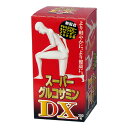 スーパーグルコサミンDX300粒×1個