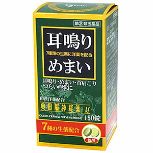 商品情報 商品名 奥田脳神経薬M 商品特徴 （1） 耳鳴り、めまい等　に効果のあるお薬です。 （2） ブロムワレリル尿素、グリセロリン酸カルシウム、カフェインとニンジン、インヨウカク等7種の生薬からなる鎮静薬です。 （3） 飲み易い錠剤タイプのお薬です。 耳鳴りとは、周囲の音とは無関係に、耳の中や頭の中で様々な音が聞こえるように感じる状態をいいます。 奥田脳神経薬Mはブロムワレリル尿素、グリセロリン酸カルシウム、カフェイン等の洋薬と人参(ニンジン)、淫羊霍（インヨウカク）、酸棗仁(サンソウニン)等、7種の生薬が高ぶった神経を落ち着かせることで、耳鳴り、めまい、首肩のこり、頭痛、頭重等に効果のあるお薬です。 内容量 150錠 成分・分量 10錠（成人1日服用量）中 チュウトウ末 30mg、ニンジン末 475mg、サンソウニン 30mg、テンナンショウ末 30mg、シンイ末 30mg、インヨウカク末 30mg、サイシン末 30mg、ルチン 50mg、カフェイン 300mg、ブロムワレリル尿素 600mg、グリセロリン酸カルシウム 300mg 添加物として、バレイショデンプン、乳糖、結晶セルロース、ステアリン酸マグネシウムを含有します。 効能・効果 耳鳴り、めまい、首肩のこり、いらいら、頭痛、頭重、のぼせ、不安感 用法・用量 大人（15才以上）1回5錠を1日2回、さゆ又は水で服用する（朝夕）。15才未満は服用しないこと。 使用上の注意 ●してはいけないこと (守らないと現在の症状が悪化したり、副作用・事故がおこりやすくなる。) 1．次の人は服用しないこと 本剤によるアレルギー症状を起こしたことがある人。 2．本剤を服用している間は、次のいずれの医薬品も服用しないこと 他の睡眠鎮静薬、鎮静薬、かぜ薬、解熱鎮痛薬、鎮咳去痰薬、抗ヒスタミン剤を含有する内服薬(鼻炎用内服薬、乗物酔い薬、アレルギー用薬) 3．服用後、乗物または機械類の運転操作をしないこと(眠けがあらわれることがある。) 4．服用時は飲酒しないこと 5．長期連用しないこと ●相談すること 1．次の人は服用前に医師、または薬剤師に相談すること （1）医師の治療を受けている人。 （2）妊婦または妊娠していると思われる人。 （3）授乳中の人。 （4）高齢者または虚弱者。 （5）本人または家族がアレルギー体質の人。 （6）薬によりアレルギー症状を起こしたことがある人。 （7）次の診断を受けた人 　　 腎臓病、肝臓病、心臓病、胃潰瘍、緑内障、呼吸機能低下 2．次の場合は、直ちに服用を中止し、説明書を持って医師または薬剤師に相談すること。 （1）服用後、次の症状があらわれた場合。 関係部位 症状 皮ふ 発疹・発赤、かゆみ 消化器 悪心・嘔吐、食欲不振、下痢 精神神経系 めまい その他 どうき （2）5〜6回服用しても症状がよくならない場合 保管及び取扱上の注意 （1）直射日光をさけ、湿気の少ない涼しい所に保管して下さい。 （2）小児の手の届かない所に保管してください。 （3）他の容器に入れ替えないで下さい。 (誤用の原因になったり、品質が変わるのを防ぐため。) （4）ビン入り品は、服用のつどビンのふたをよくしめて下さい。 （5）ビンの中の詰め物は、錠剤の破損を防止するために入れてありますので、開栓後は捨てて下さい。 （6）使用期限をすぎた製品は服用しないで下さい。なお、使用期限内であっても、開栓後はなるべく早く服用して下さい。 メーカー（製造） 奥田製薬株式会社 〒530-0043　大阪府大阪市北区天満1丁目4-5 お問い合わせ 奥田製薬株式会社　お客様相談室 TEL：06-6351-2100　 受付時間：9時から17時まで、土日祝日を除く JANコード 4987037548315 広告文責 株式会社ルフィ　登録販売者：河本裕之　TEL：0120-44-7837 区分 日本製・第(2)類医薬品ご購入額、税込10.000円未満の場合は、手数料が加算されます。 手数料は、自動計算されませんので、当店にてご注文を確認した後に正式なお支払い合計金額をメールにてお知らせいたします。この商品はお1人様1つまでとさせていただきます。