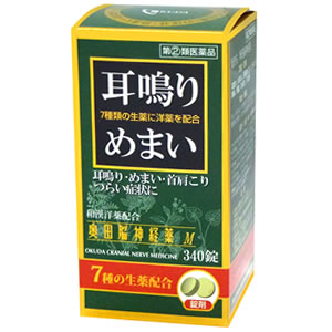 商品情報 商品名 奥田脳神経薬M 商品特徴 （1） 耳鳴り、めまい等　に効果のあるお薬です。 （2） ブロムワレリル尿素、グリセロリン酸カルシウム、カフェインとニンジン、インヨウカク等7種の生薬からなる鎮静薬です。 （3） 飲み易い錠剤タイプのお薬です。 耳鳴りとは、周囲の音とは無関係に、耳の中や頭の中で様々な音が聞こえるように感じる状態をいいます。 奥田脳神経薬Mはブロムワレリル尿素、グリセロリン酸カルシウム、カフェイン等の洋薬と人参(ニンジン)、淫羊霍（インヨウカク）、酸棗仁(サンソウニン)等、7種の生薬が高ぶった神経を落ち着かせることで、耳鳴り、めまい、首肩のこり、頭痛、頭重等に効果のあるお薬です。 内容量 340錠 成分・分量 10錠（成人1日服用量）中 チュウトウ末 30mg、ニンジン末 475mg、サンソウニン 30mg、テンナンショウ末 30mg、シンイ末 30mg、インヨウカク末 30mg、サイシン末 30mg、ルチン 50mg、カフェイン 300mg、ブロムワレリル尿素 600mg、グリセロリン酸カルシウム 300mg 添加物として、バレイショデンプン、乳糖、結晶セルロース、ステアリン酸マグネシウムを含有します。 効能・効果 耳鳴り、めまい、首肩のこり、いらいら、頭痛、頭重、のぼせ、不安感 用法・用量 大人（15才以上）1回5錠を1日2回、さゆ又は水で服用する（朝夕）。15才未満は服用しないこと。 使用上の注意 ●してはいけないこと (守らないと現在の症状が悪化したり、副作用・事故がおこりやすくなる。) 1．次の人は服用しないこと 本剤によるアレルギー症状を起こしたことがある人。 2．本剤を服用している間は、次のいずれの医薬品も服用しないこと 他の睡眠鎮静薬、鎮静薬、かぜ薬、解熱鎮痛薬、鎮咳去痰薬、抗ヒスタミン剤を含有する内服薬(鼻炎用内服薬、乗物酔い薬、アレルギー用薬) 3．服用後、乗物または機械類の運転操作をしないこと(眠けがあらわれることがある。) 4．服用時は飲酒しないこと 5．長期連用しないこと ●相談すること 1．次の人は服用前に医師、または薬剤師に相談すること （1）医師の治療を受けている人。 （2）妊婦または妊娠していると思われる人。 （3）授乳中の人。 （4）高齢者または虚弱者。 （5）本人または家族がアレルギー体質の人。 （6）薬によりアレルギー症状を起こしたことがある人。 （7）次の診断を受けた人 　　 腎臓病、肝臓病、心臓病、胃潰瘍、緑内障、呼吸機能低下 2．次の場合は、直ちに服用を中止し、説明書を持って医師または薬剤師に相談すること。 （1）服用後、次の症状があらわれた場合。 関係部位 症状 皮ふ 発疹・発赤、かゆみ 消化器 悪心・嘔吐、食欲不振、下痢 精神神経系 めまい その他 どうき （2）5〜6回服用しても症状がよくならない場合 保管及び取扱上の注意 （1）直射日光をさけ、湿気の少ない涼しい所に保管して下さい。 （2）小児の手の届かない所に保管してください。 （3）他の容器に入れ替えないで下さい。 (誤用の原因になったり、品質が変わるのを防ぐため。) （4）ビン入り品は、服用のつどビンのふたをよくしめて下さい。 （5）ビンの中の詰め物は、錠剤の破損を防止するために入れてありますので、開栓後は捨てて下さい。 （6）使用期限をすぎた製品は服用しないで下さい。なお、使用期限内であっても、開栓後はなるべく早く服用して下さい。 メーカー（製造） 奥田製薬株式会社 〒530-0043　大阪府大阪市北区天満1丁目4-5 お問い合わせ 奥田製薬株式会社　お客様相談室 TEL：06-6351-2100　 受付時間：9時から17時まで、土日祝日を除く JANコード 4987037548322 広告文責 株式会社ルフィ　登録販売者：河本裕之　TEL：0120-44-7837 区分 日本製・第(2)類医薬品ご購入額、税込10.000円未満の場合は、手数料が加算されます。 手数料は、自動計算されませんので、当店にてご注文を確認した後に正式なお支払い合計金額をメールにてお知らせいたします。この商品はお1人様1つまでとさせていただきます。