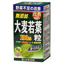 大麦若葉青汁粒100%(280粒)