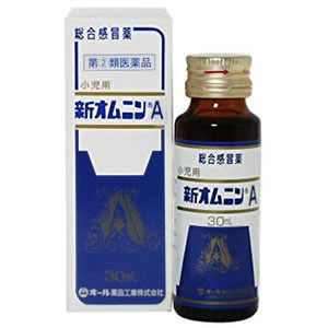 新オムニンA360mL【第(2)類医薬品】