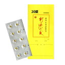 【第2類医薬品】救心製薬 救心 120粒