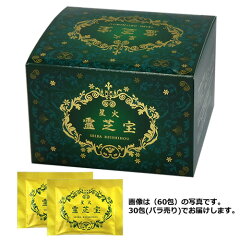 https://thumbnail.image.rakuten.co.jp/@0_mall/maruai-drug/cabinet/seikareishiho_b.jpg