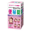 ヤマモトのセンナTs便秘錠　200錠【第(2)類医薬品】