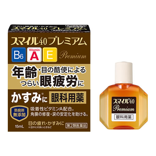 スマイル40プレミアム15mL【第2類医薬品】≪宅配便対応≫ 1