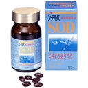 シーアルパSOD120粒×3個 その1