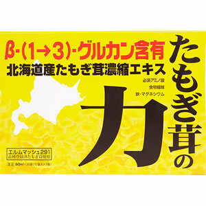 たもぎ茸の力80mL×30袋