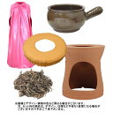 自宅で簡単に本格的な韓国式よもぎ蒸し!