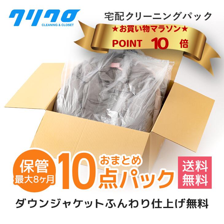 ★40時間限定SALE1000円OFF さらに!!お